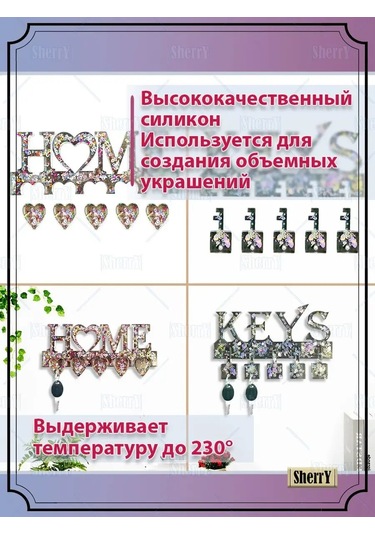 Sherryleis Kalıp Anahtarlık Kalıp Raf Kancalı Anahtarlar İçin Duvara Monte 143357723