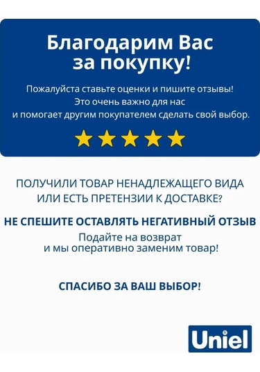 Uniel Çiy Işık Zinciri 20m 220v 326869383 Gri