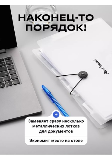 Parchment A4 Belge Ve Kağıtlar İçin Düzenleyici Klasör 165103608