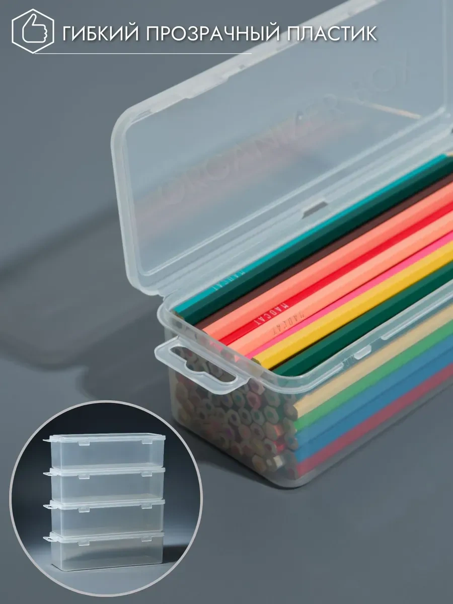 Organizer Box Kalem Kutusu, Depolama Kabı 307025881 Şeffaf Kristal