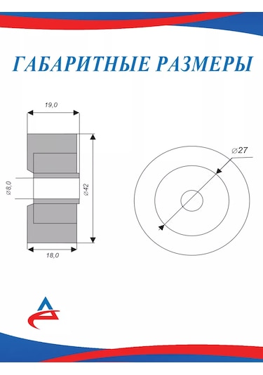 Alistek Mobilya İçin Tekerlekler D 42 Mm - 4 Adet. 176781833 Gri