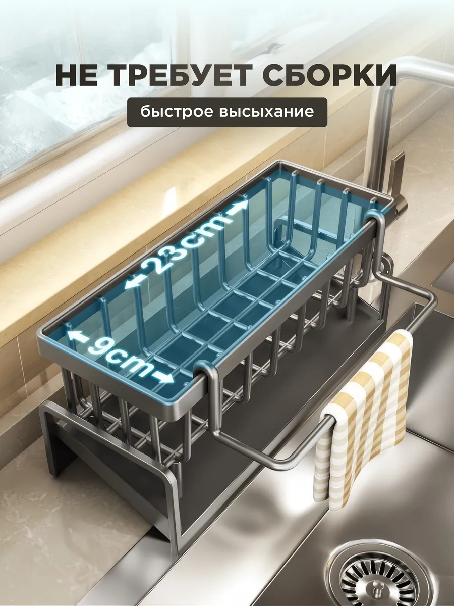 Casaglow Mutfak İçin Bulaşık Deterjanı Ve Sünger Standı 253669402 Siyah