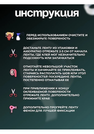 Lıpko Banyo Ve Mutfak İçin Şeffaf, Kendinden Yapışkanlı Bordür Bandı 91869978 Beyaz