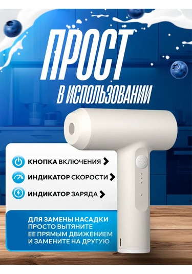 Pasta Ve Kuaför Kullanımı İçin Kablosuz Mikser 442286269