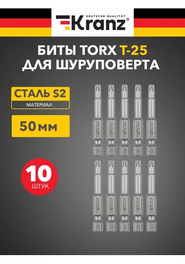 Kranz Manyetik Torx T-25 Uç, Vidalama Makinesi İçin, 10 Adet 306448460