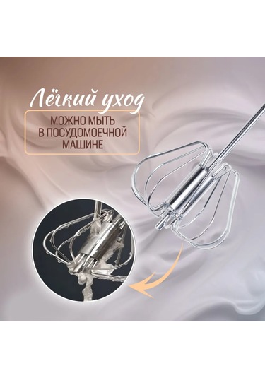 Geeroyoo Ev Isıraçları İçin Yarı Otomatik Paslanmaz Çelik Spiral Whisk - Mavi 10 İnç Süt/krema/ Yumurta Karıştırıcı Mavi