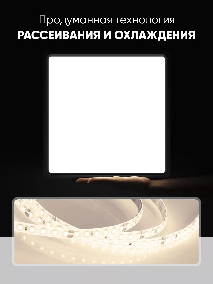 İndome Led Tavan Avizesi 200145118 Beyaz