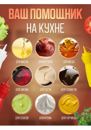 Perfect Shop Salata Sosu Kabı Plastik. Sos Şişesi. 177533793 Beyaz