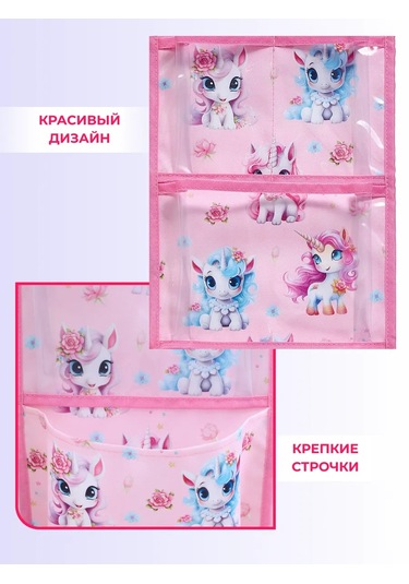 Okkey Anaokulu İçin Dolaplarda Cepler 324962903 Pembe