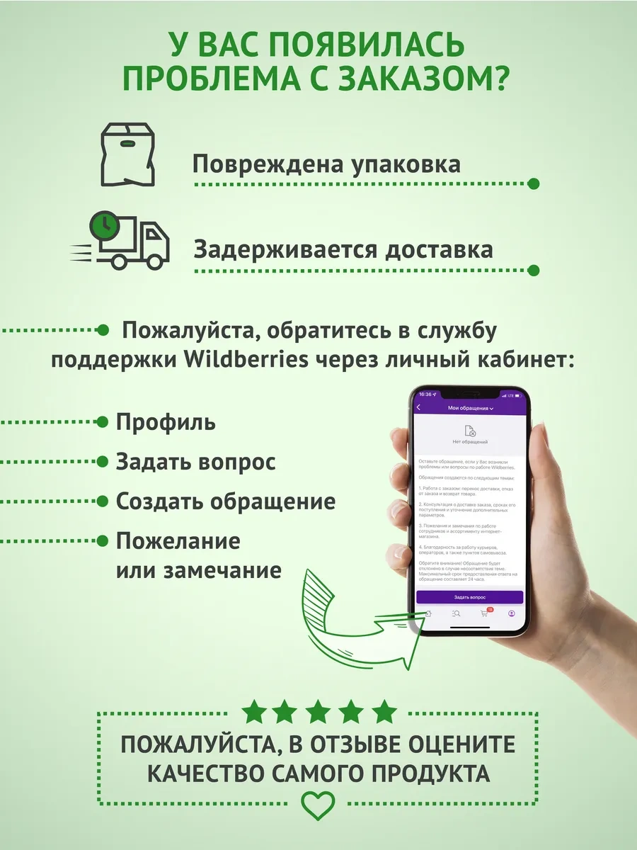 Polimerbyt Mikser Kabı 2 L 270498659 Beyaz