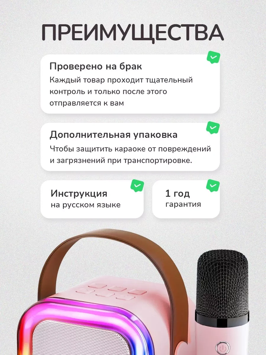 Gadzet 1 Çocuklar İçin Kablosuz 2 Mikrofonlu Karaoke Hoparlörü 250185290