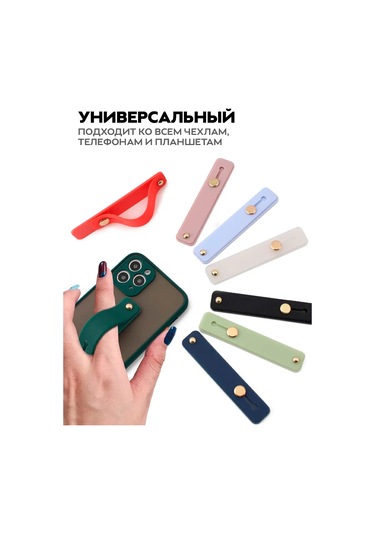 Mıxstore Popsocket Telefon Tutucu 366821132