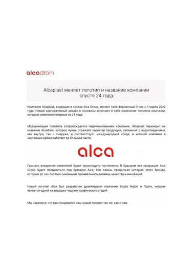 Alcaplast Aps3 Çamaşır Makinesi Sifonu 168679107