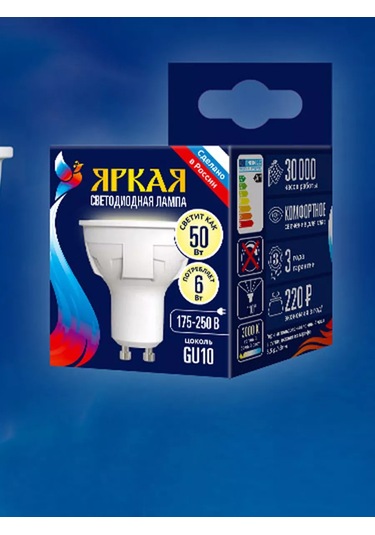 Uniel Jsdr Parlak 6w Gu10 3000k Dim Ampul 181850375