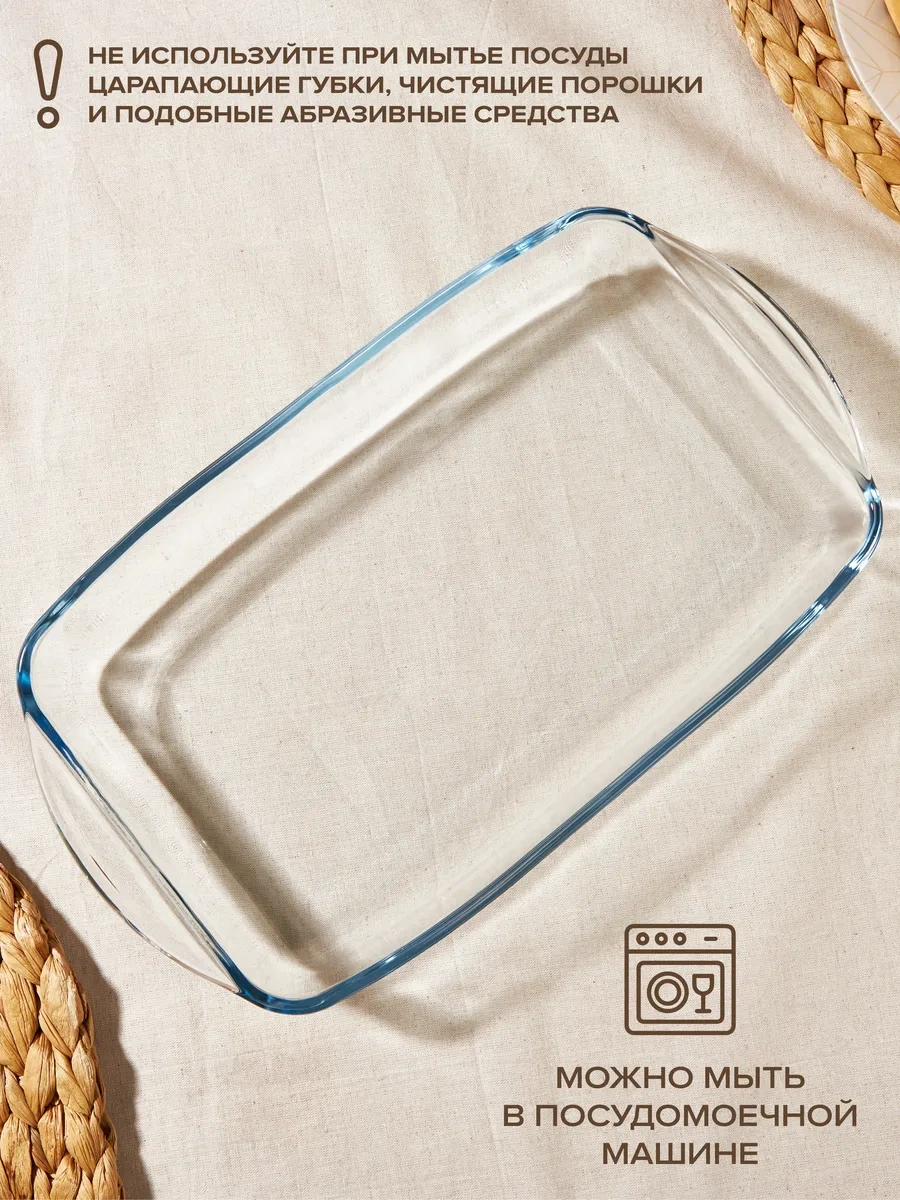 Borcam Cam Pişirme Kabı 2 L 9218393 Beyaz