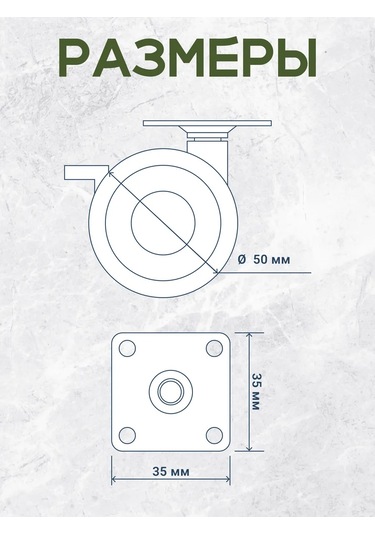 Smikov Kaçaklarından Yumuşak Lastikli 4 Adet Mobilya Tekerleği 96301744 Beyaz