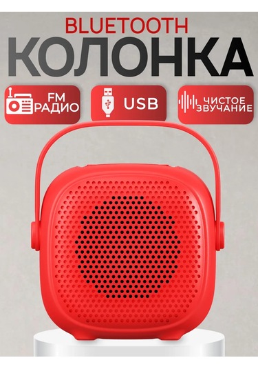 Ruomı Kablosuz Bluetooth Hoparlör Led Aydınlatmalı 241549633