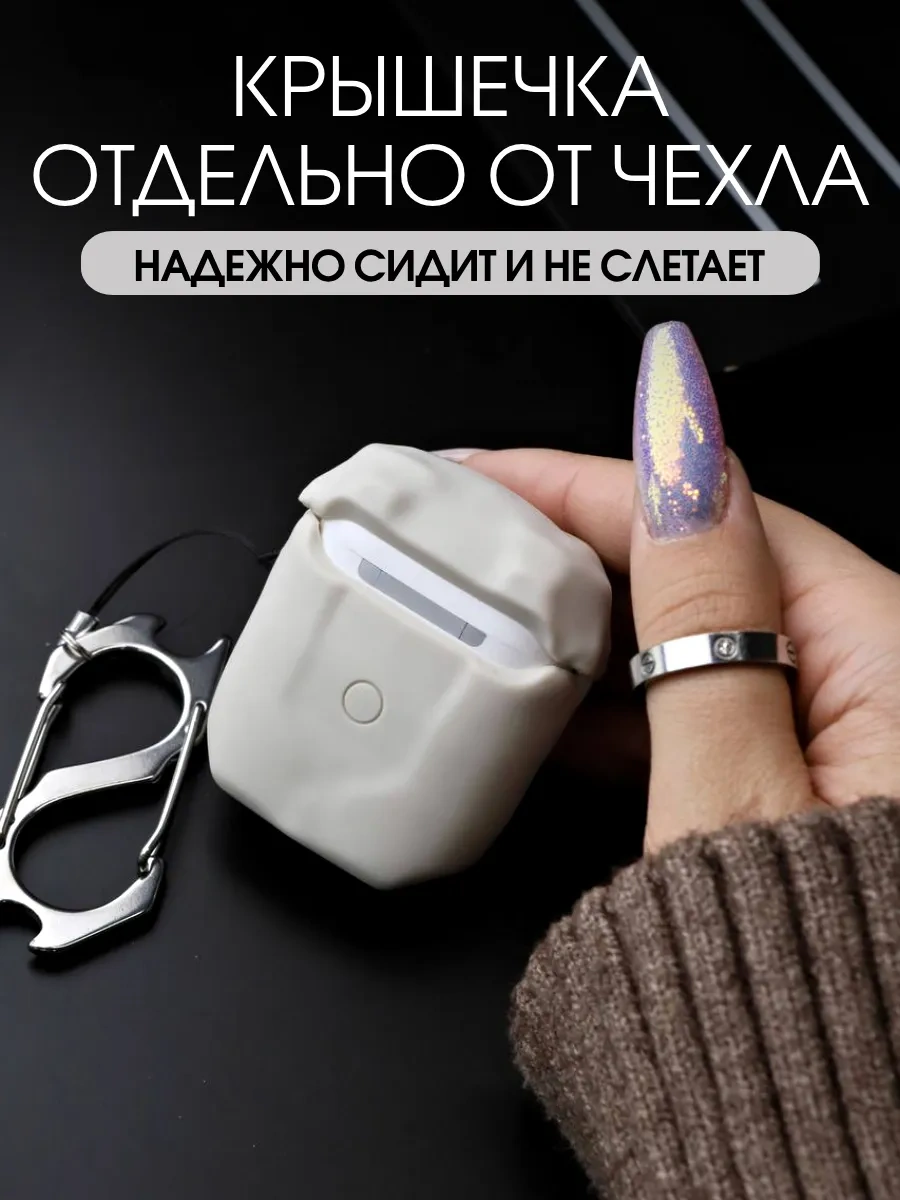 Soltykıds Airpods 2 Kablosuz Kulaklıklar İçin Silikon Kılıf 312657819 Bej