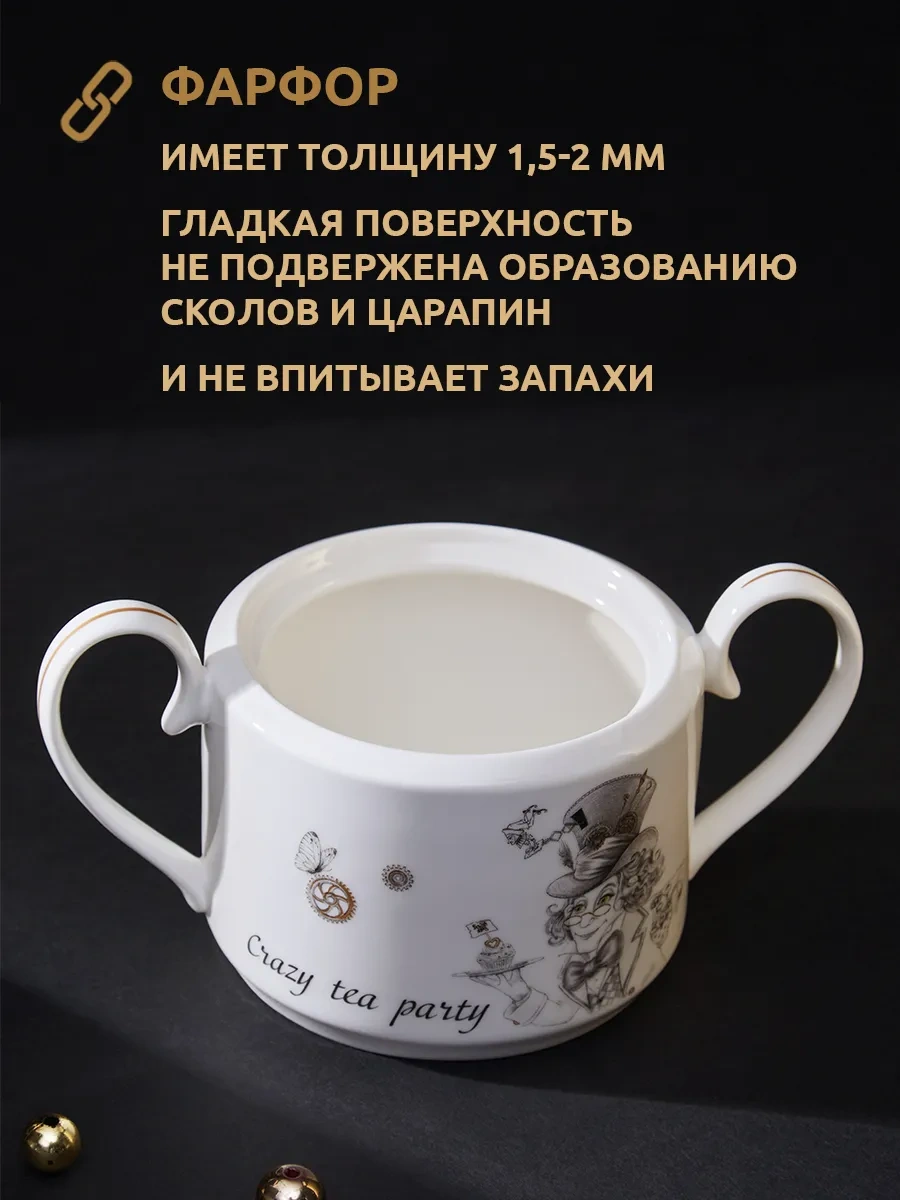 Lefard "wonderland" Porselen Şekerlik, 350 Ml, Kapaklı 177861330 Beyaz