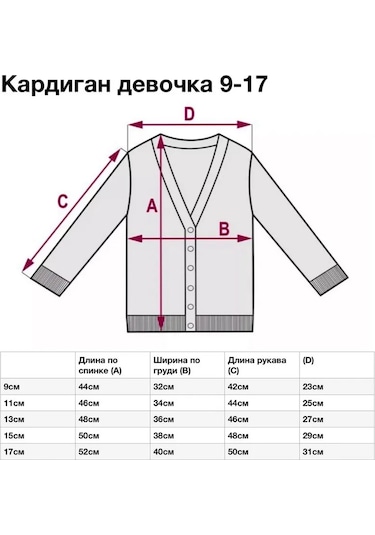 Ty-kıkq Kız Çocukları İçin Okul Triko Hırk 428858117 Gri