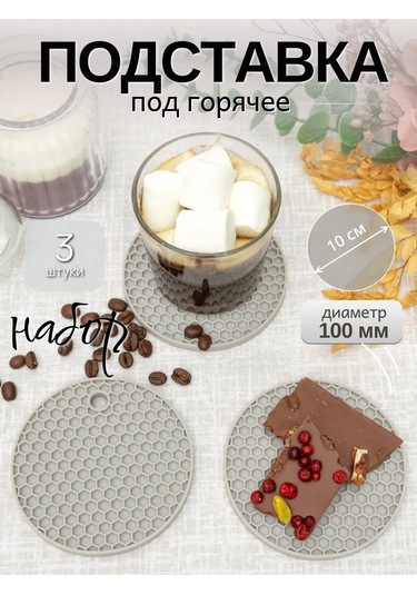 Arrıchi Bardak Tutucu 106078946 Açık Gri