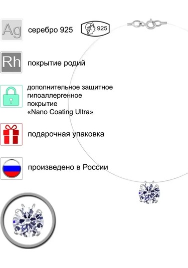 Zolotoj Merkurij Naylon İpe Tellisiz Kolye Gümüş Kolye Ucu İle 14861337 Gri