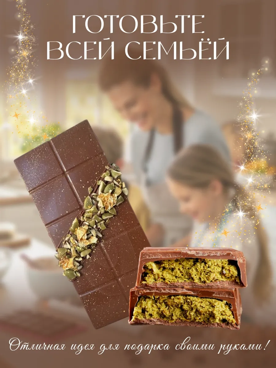 Rınahome Dubai Silikon Çikolata Kalıbı 3'ü 1 Arada 315827071 Kahverengi