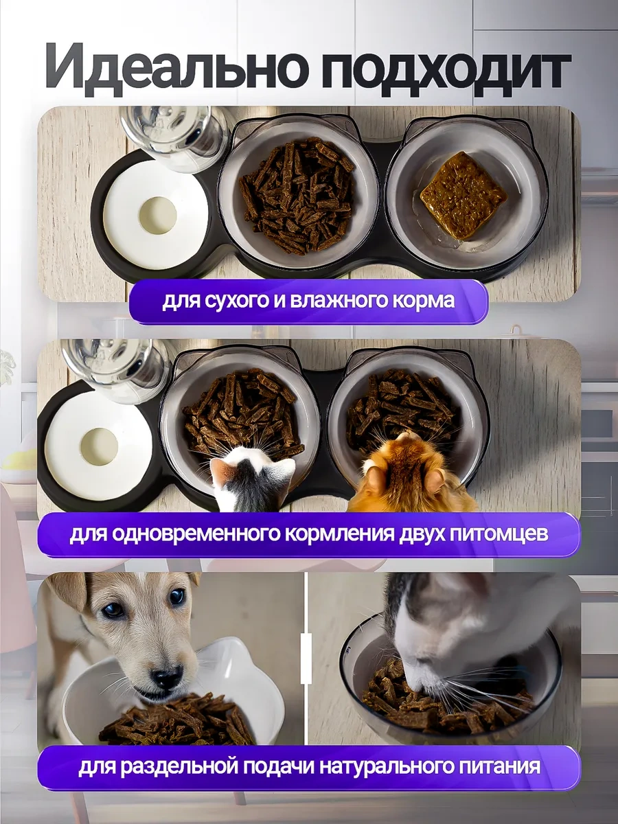 Petfort Otomatik Suluklu Kedi Ve Köpek Mamaları 310848880