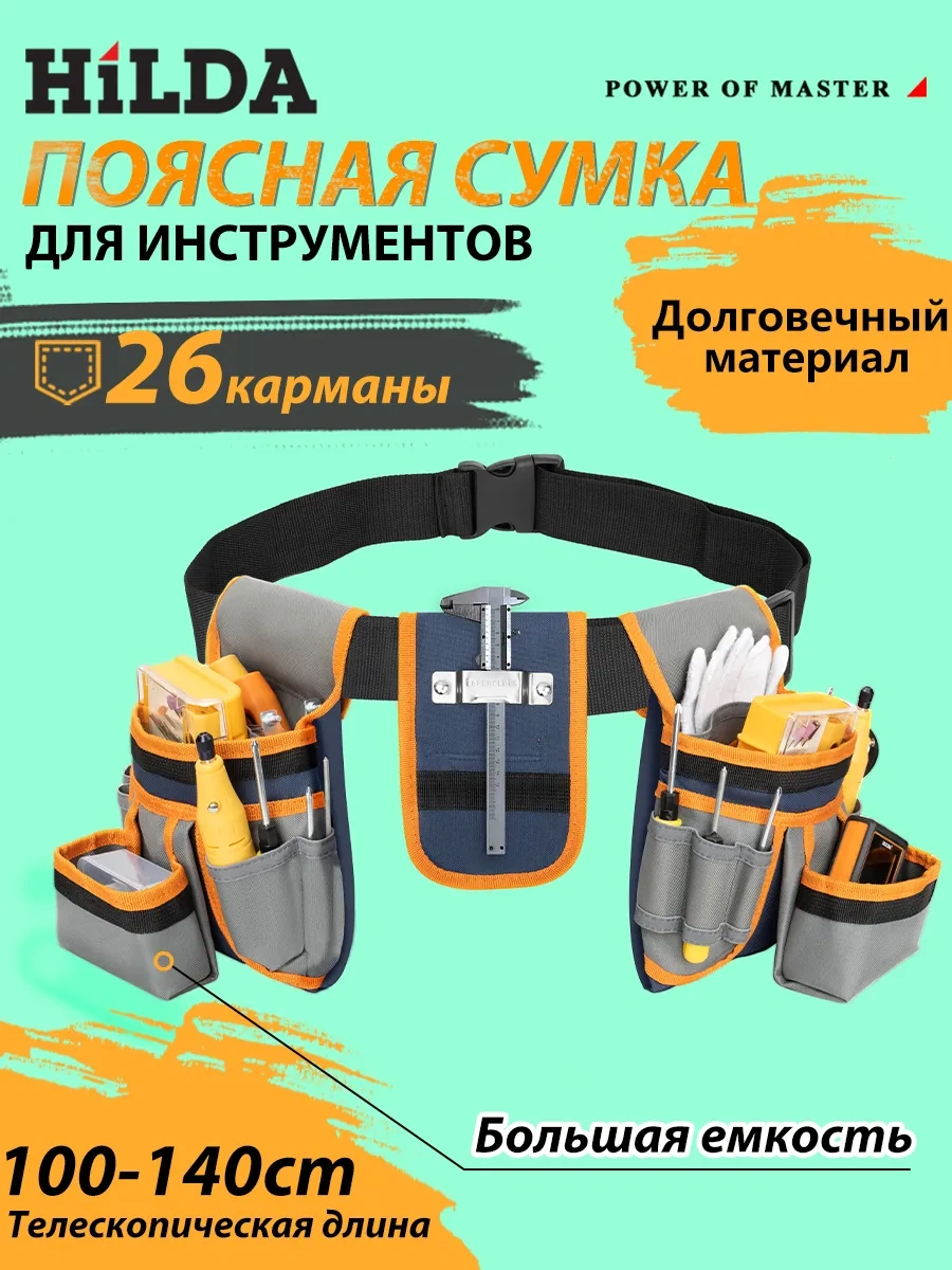 Hilda Montajçı İçin İnşaat Aletleri Kemeri Çantası 262929148