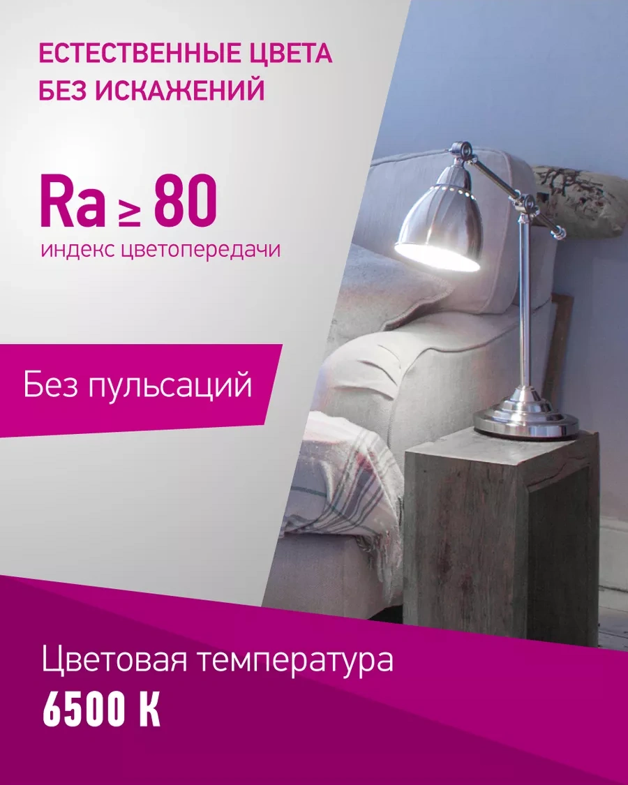 Onlajt E27 Led Ampuller 20w 6500k 10 Adet 39397437