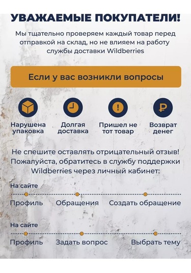 Jokari Kablo Soyma İçin Yedek Bıçaklar 19000 190258426