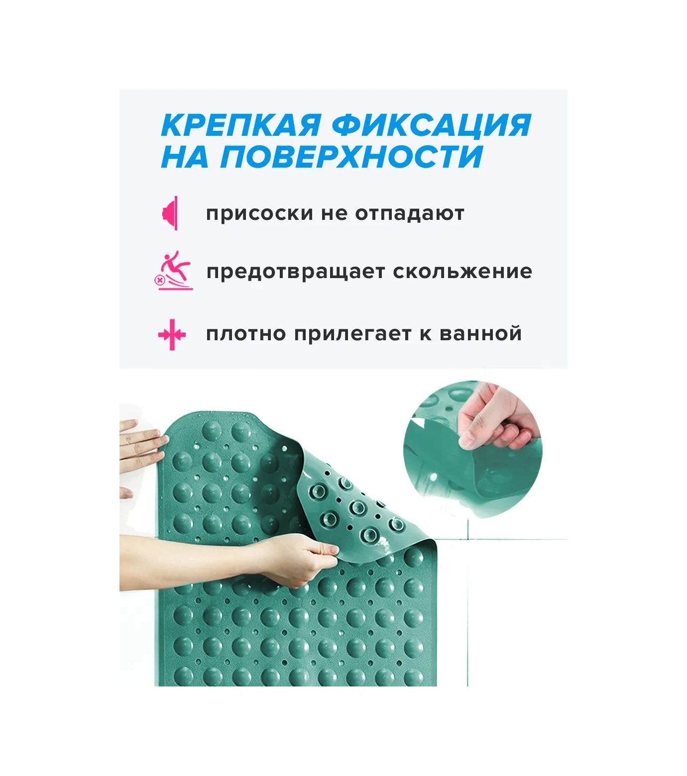 Conflate Banyo İçin Büyük Emici Vantuzlu Kaymaz Paspas 283844632 Naneli