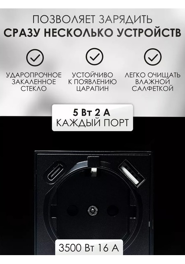 Ubaro Usb Ve Type-c Tekli Cam Priz 238226156 Usb Ve Type-c Yuvası Siyah Cam Tek Şarjör