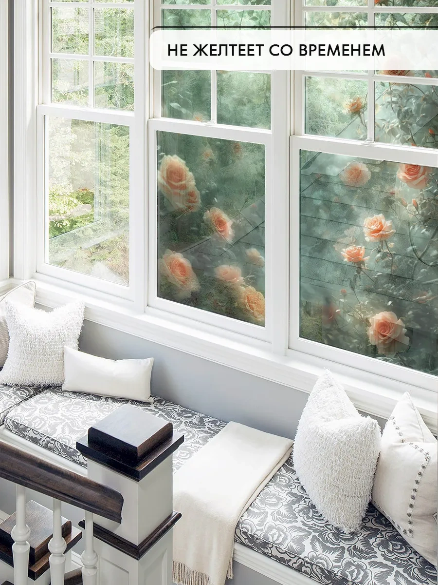 Wall Stıckers Desenli Güneş Koruyucu Kendinden Yapışkanlı Cam Filmi 432796191