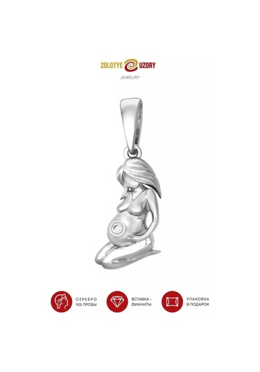 Zolotye Uzory 925 Ayar Gümüş Anne Kolye 237132541