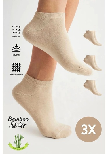 Bambu Kadın Krem Patik Dikişsiz Premium Çorap 3 Lü Paket