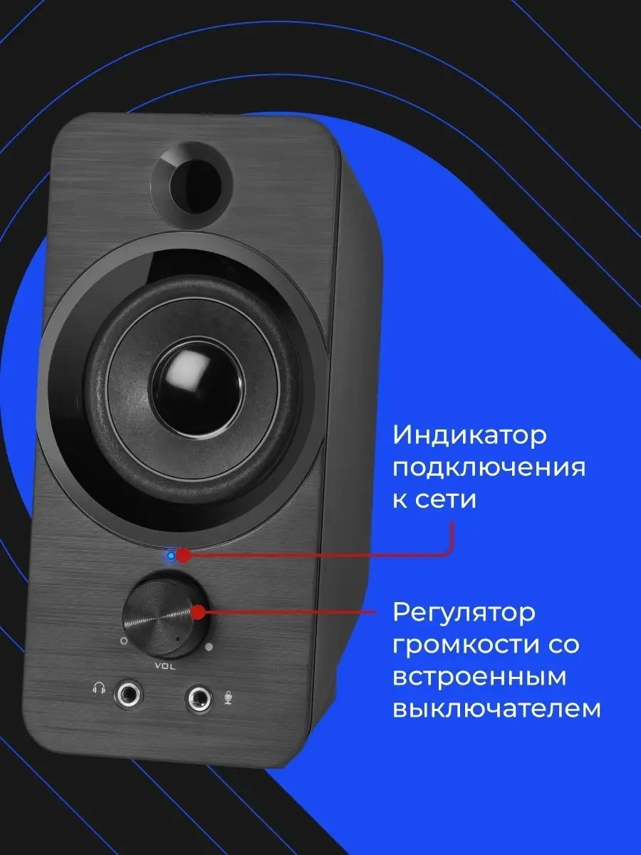 Defender Bilgisayar İçin Hoparlörler 8w Usb Güç Kaynağı 8392253