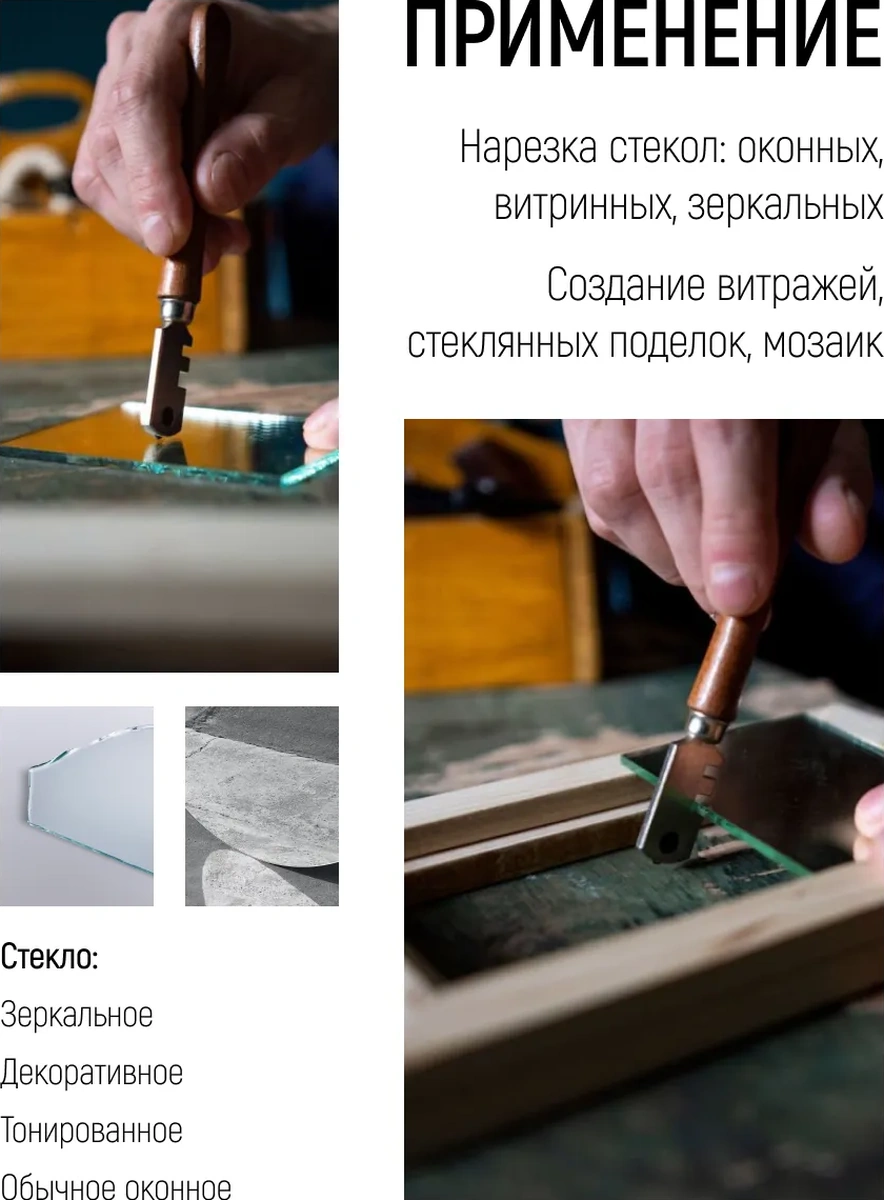 Fıt Fınch Industrıal Tools Fıt 10 Mm'ye Kadar Fayans Ve Cam İçin Tahrikli Cam Kesme Makinesi 114568161