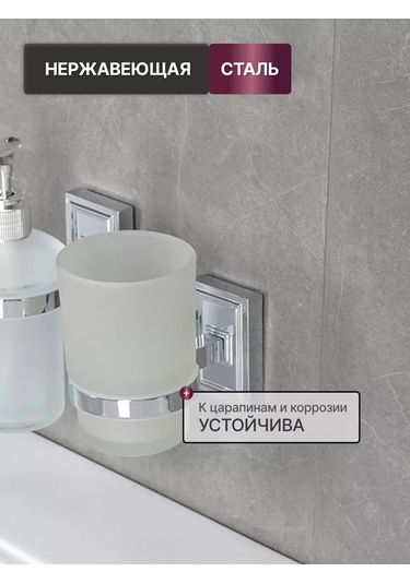 Bauheım Banyo Diş Fırçası Kabı 263552060 Krom