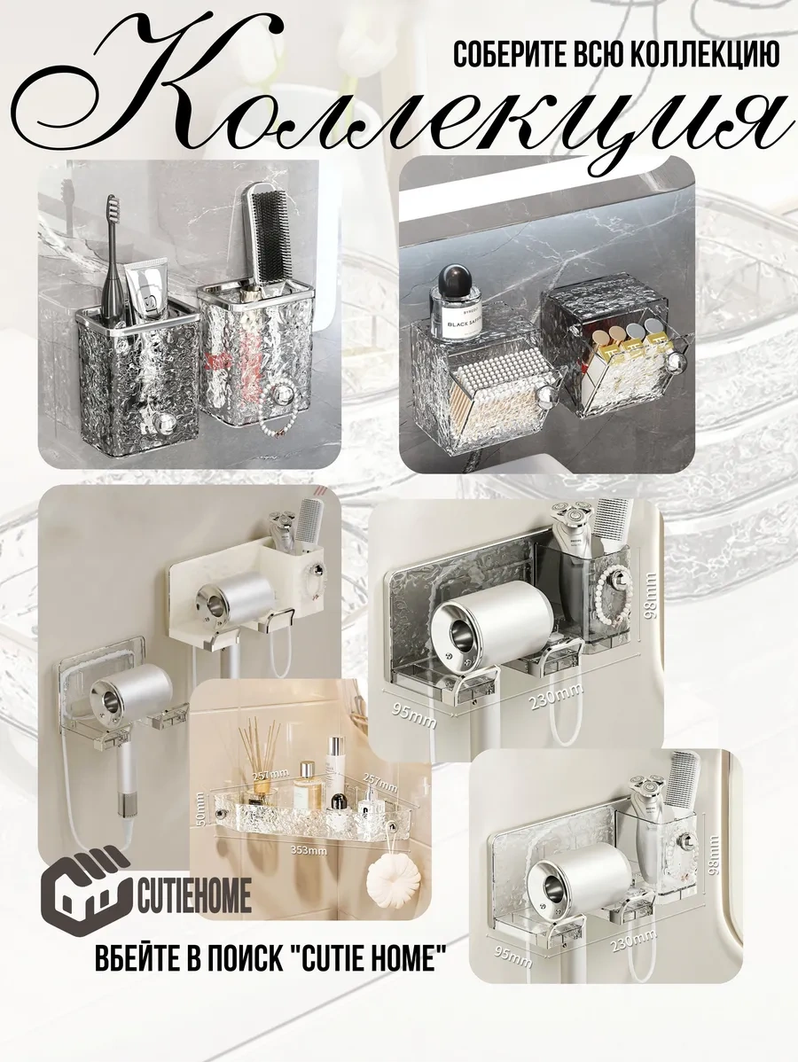 Cutie Home Takı Organizeri 334391108