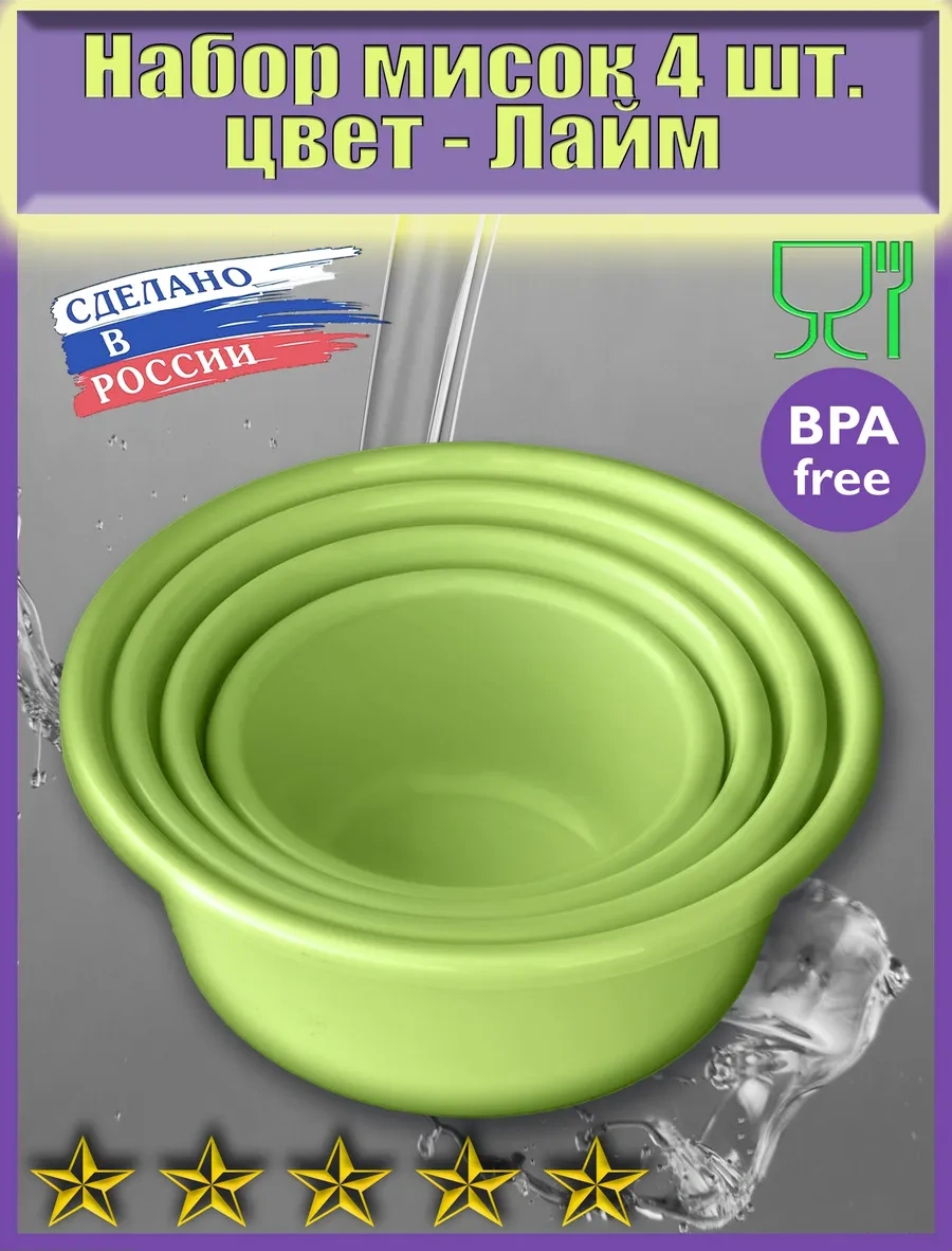 Lpm Derin Kase Limun, 4'lü Set, 4500 - 800 Ml 181593753