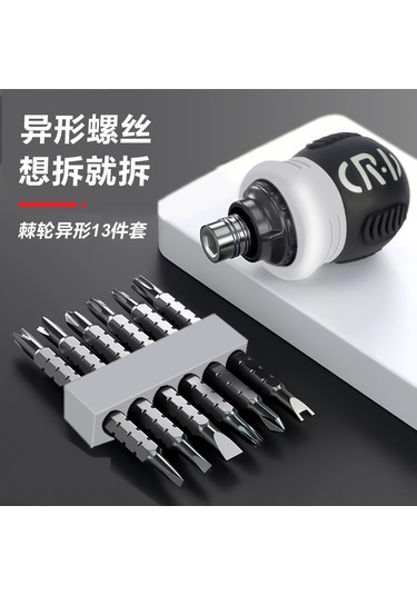 Suofeng 13'lü Çok Fonksiyonlu Ratchet Tornavida Seti: Kolay Kullanım, Uzatılabilir Vücut Ve Farklı Tip Uçlar