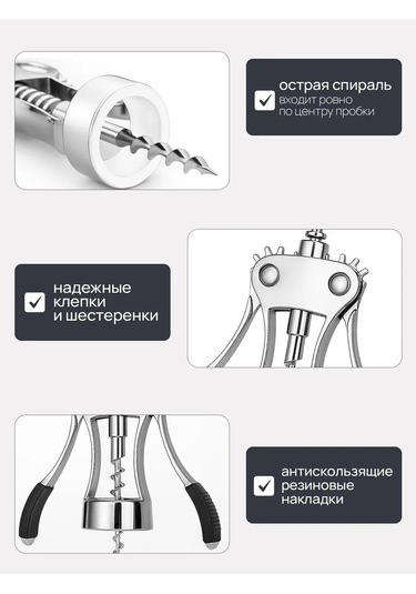 Maks Wıne Şarap Açacağı Spiral Kelebek 460214848 Gümüş