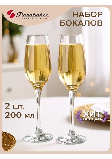 Pasabahce 210 Ml Şampanya Şarapları, 2'li Cam Set 12038725
