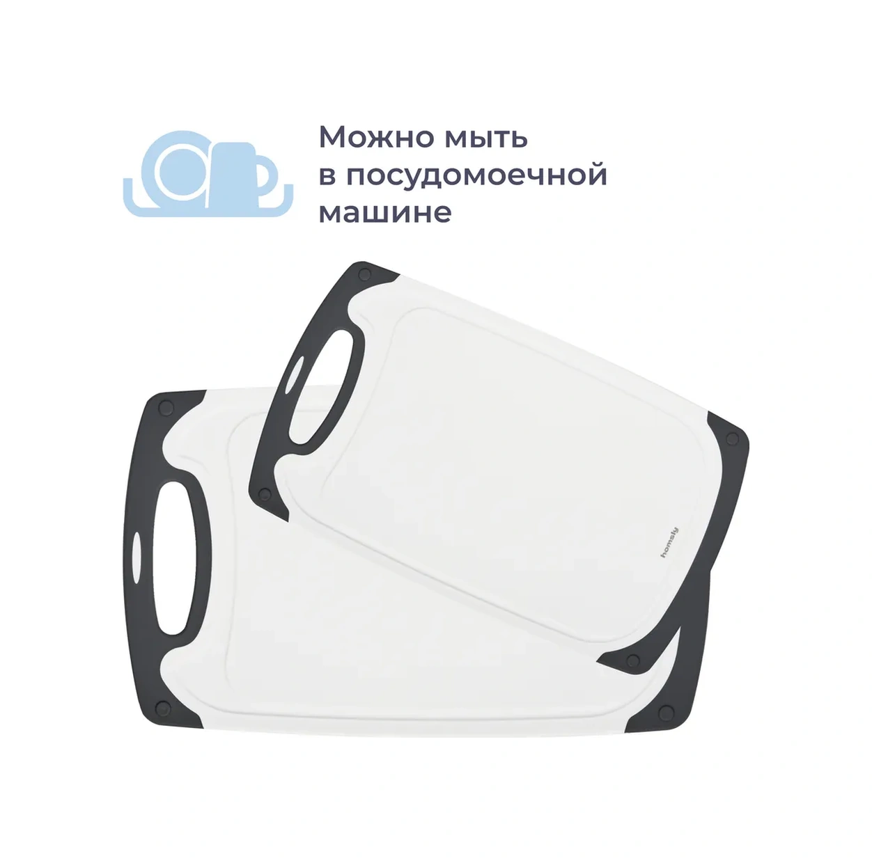 Homsly 2 Parça Kesme Tahtası Seti, Beyaz Seti 262398679 Beyaz