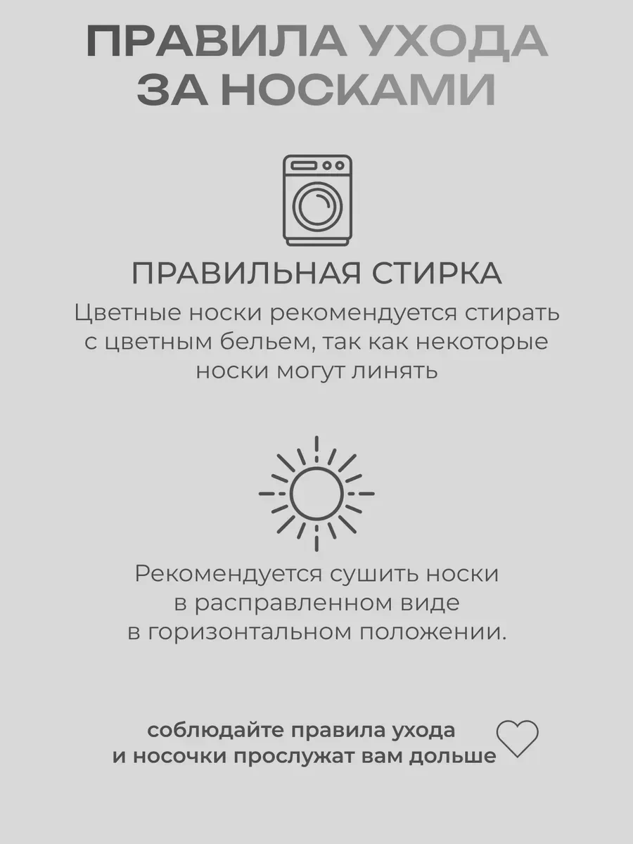 Box For Women Kısa Renkli Çubuklu Çoraplar 5 Çift Set 341329684 Yeşil