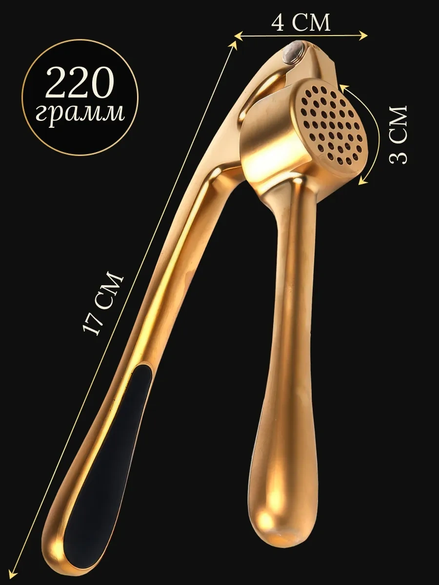 Tonykate Home Metal El İle Kullanılan Sarımsak Presi 270471632 Altın Rengi