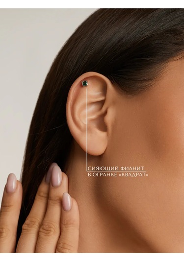 Miestilo 925 Ayar Gümüş Helix Küpe Piercingi, Yeşil Taşlı 314377035 Gümüş