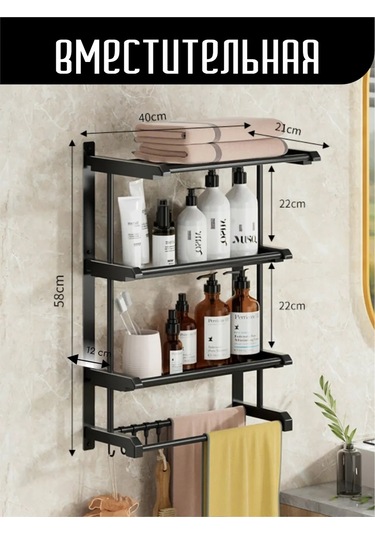 Flybuy 40cm Banyo Duvara Monte Asma Raf Siyah 414874835, Koyu Renk Siyah