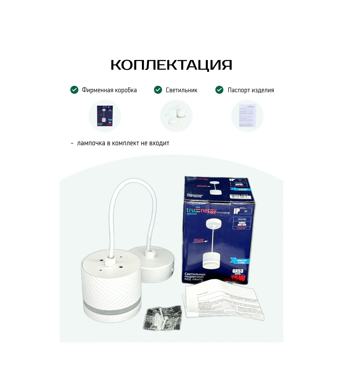 Truenergy Tavan Avizesi, Gx53 Ampuller İçin Uygun 273469851 Beyaz